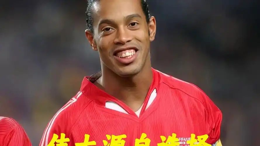 乃至世界足